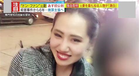 須藤早貴動画|【独自取材】「捜査員カッコ良かった」「やってない。